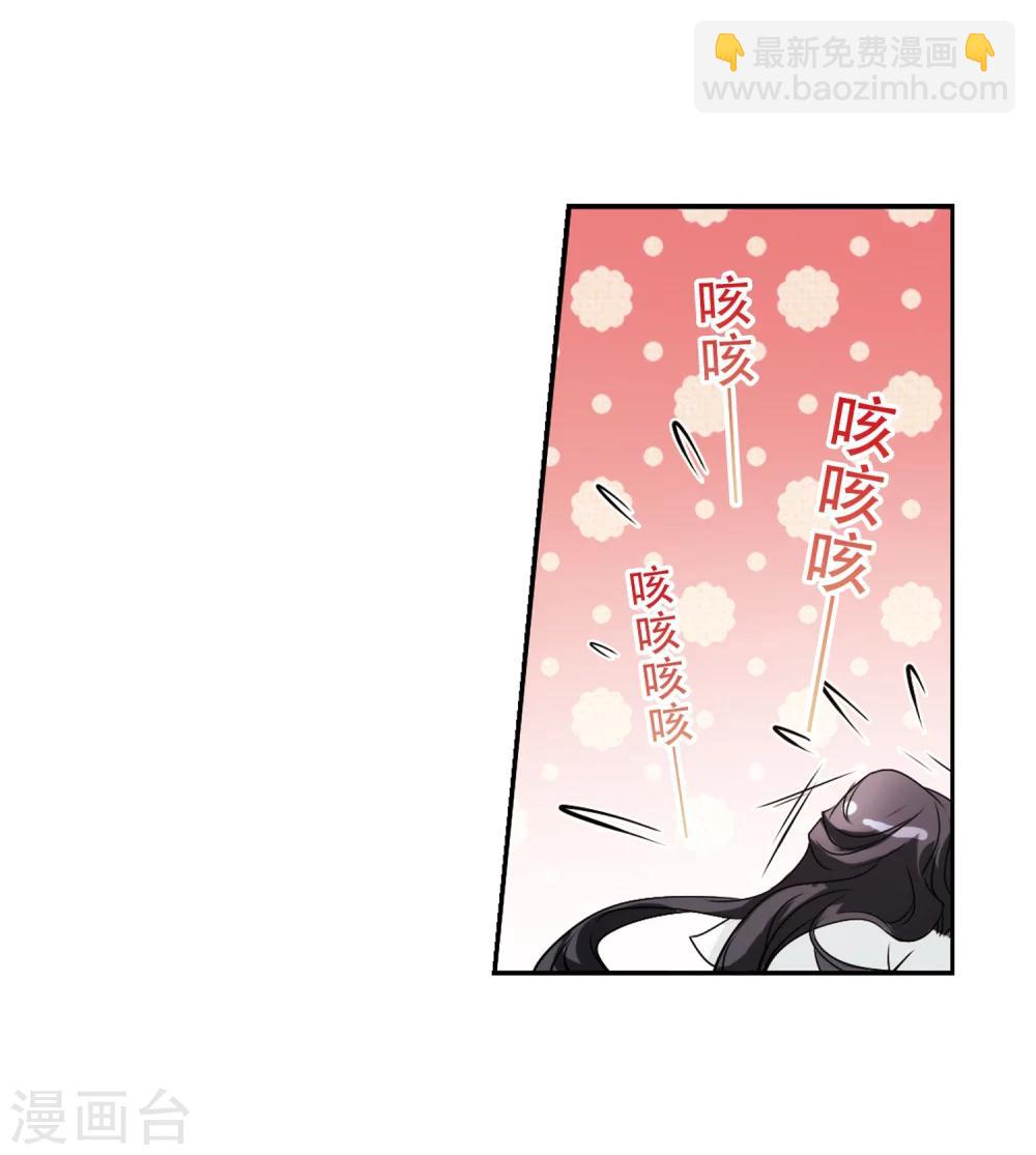 第74话 丹青难描(1)-第74话