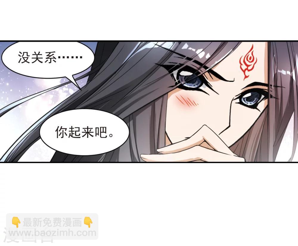 第74话 丹青难描(1)-第74话