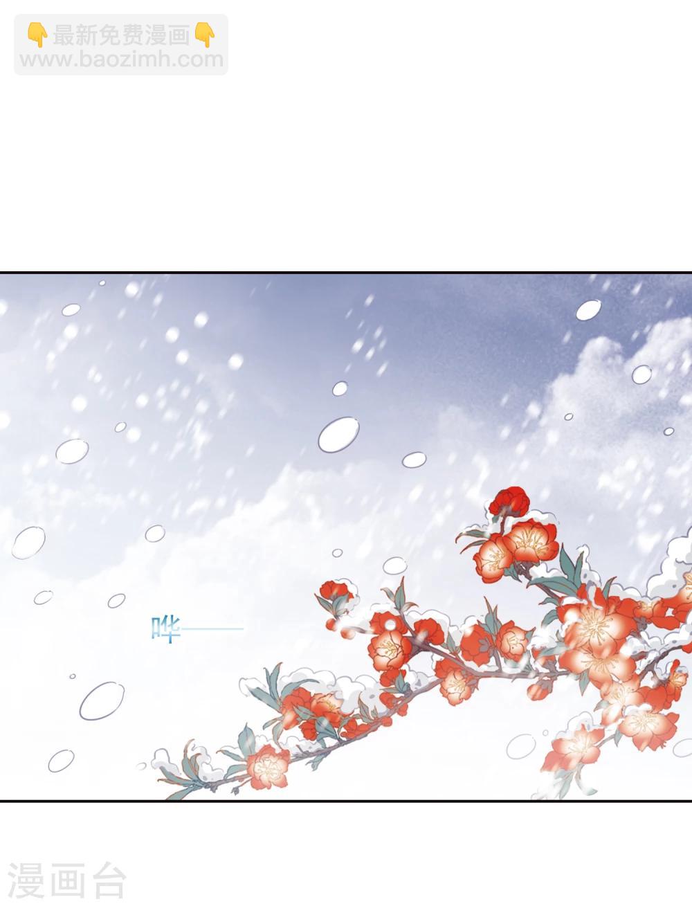 第74话 丹青难描(1)-第74话