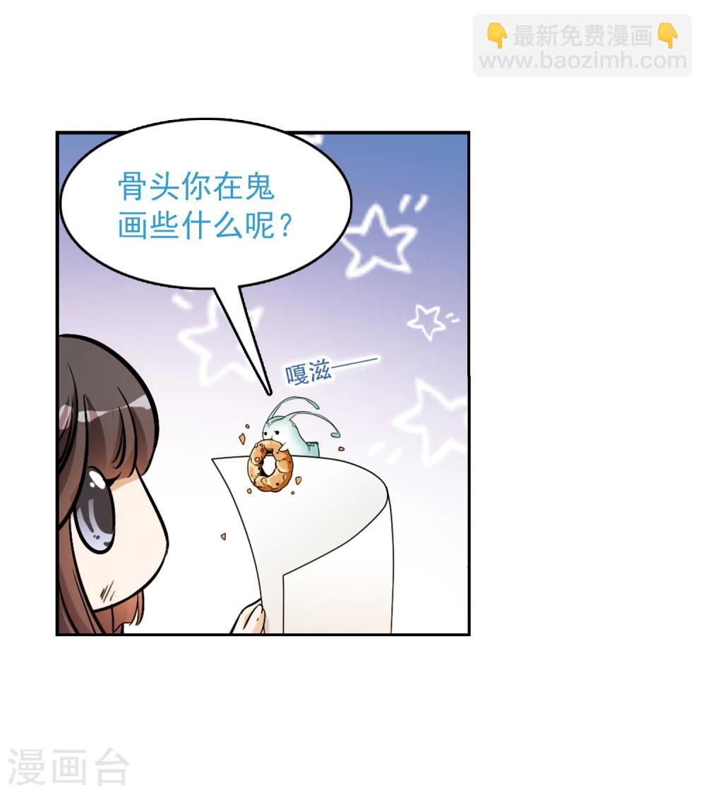 第74话 丹青难描(1)-第74话