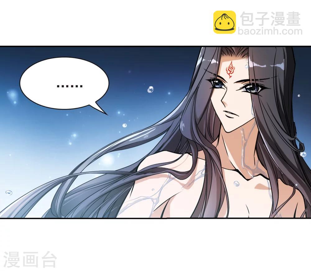 第74话 丹青难描(1)-第74话