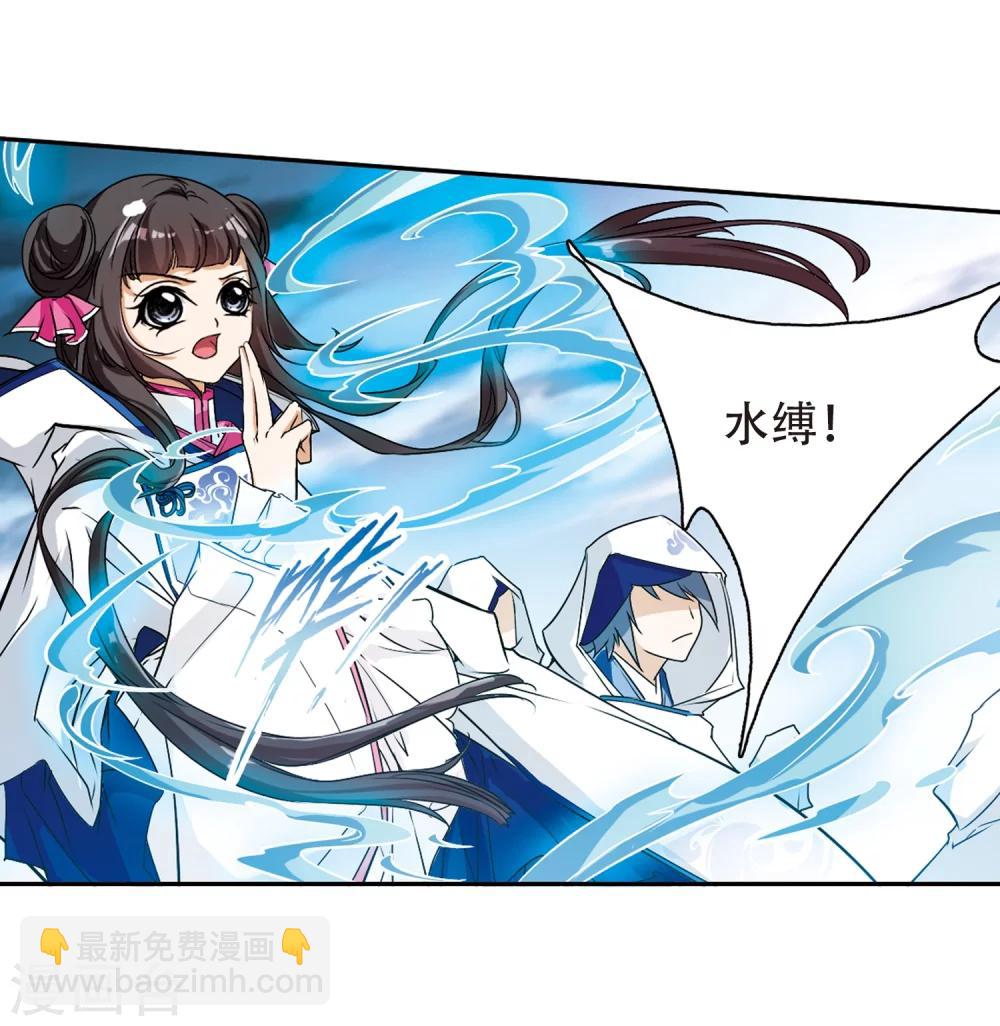 第76话 鬼门大开(1)-第76话