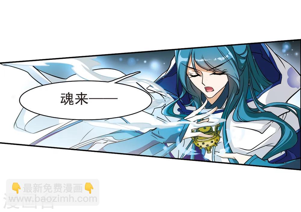 第76话 鬼门大开(1)-第76话