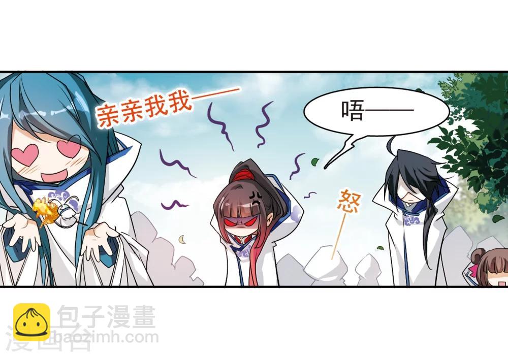 第76话 鬼门大开(1)-第76话