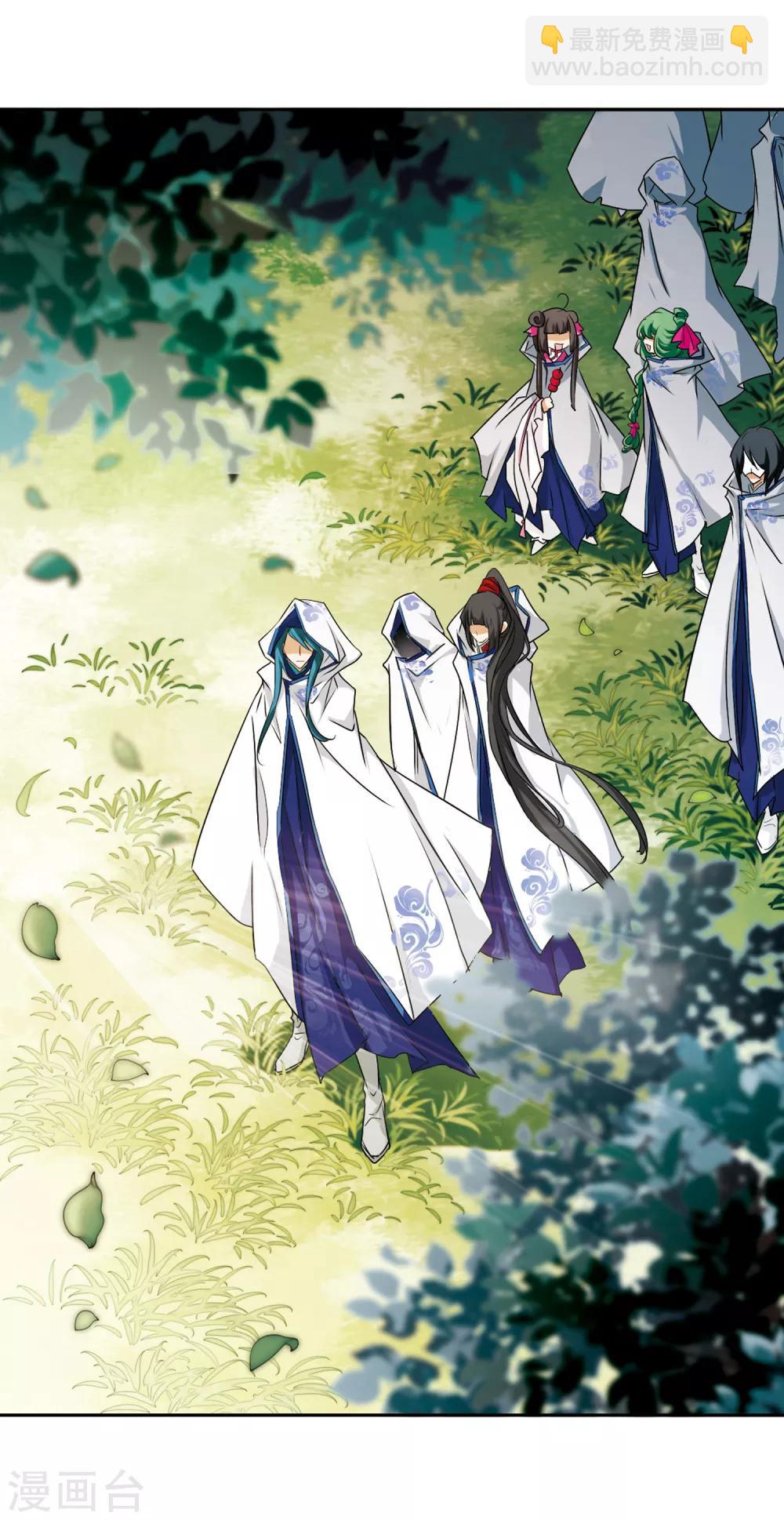 第76话 鬼门大开(1)-第76话