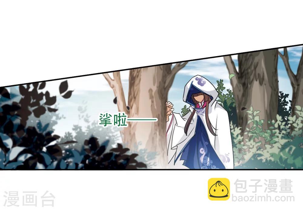 第76话 鬼门大开(1)-第76话