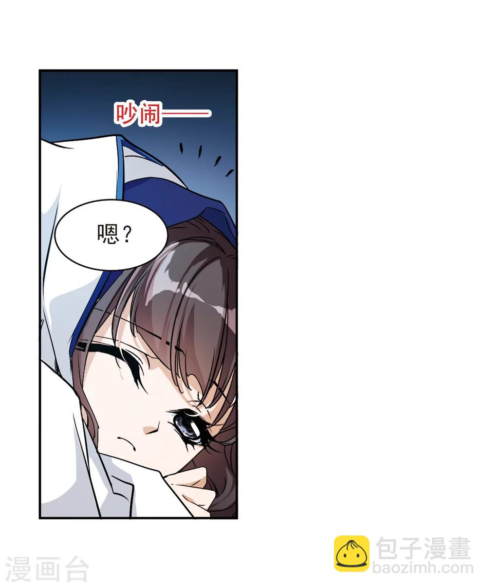 第76话 鬼门大开(1)-第76话