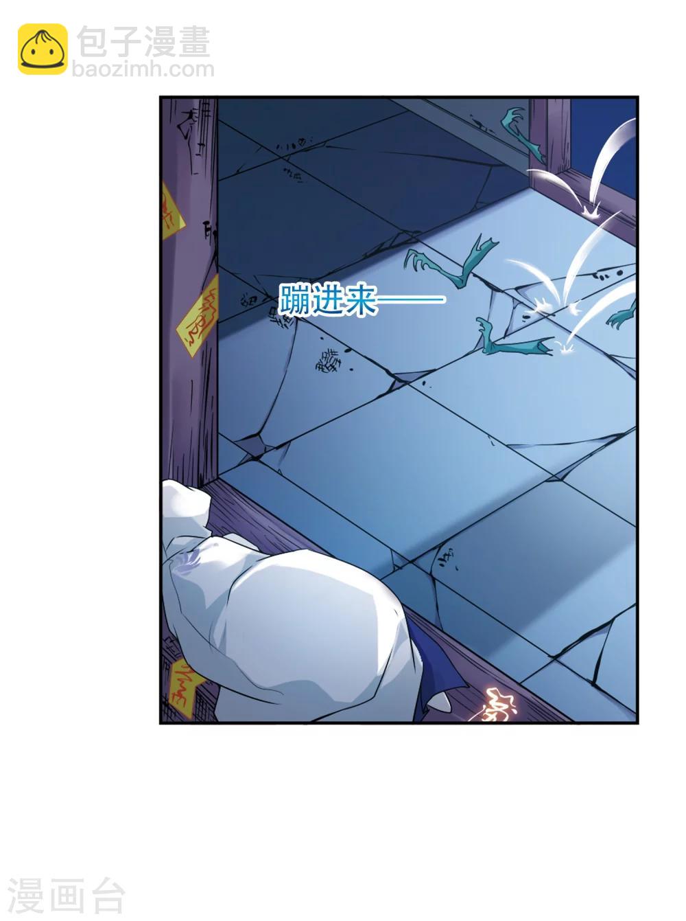 第76话 鬼门大开(1)-第76话