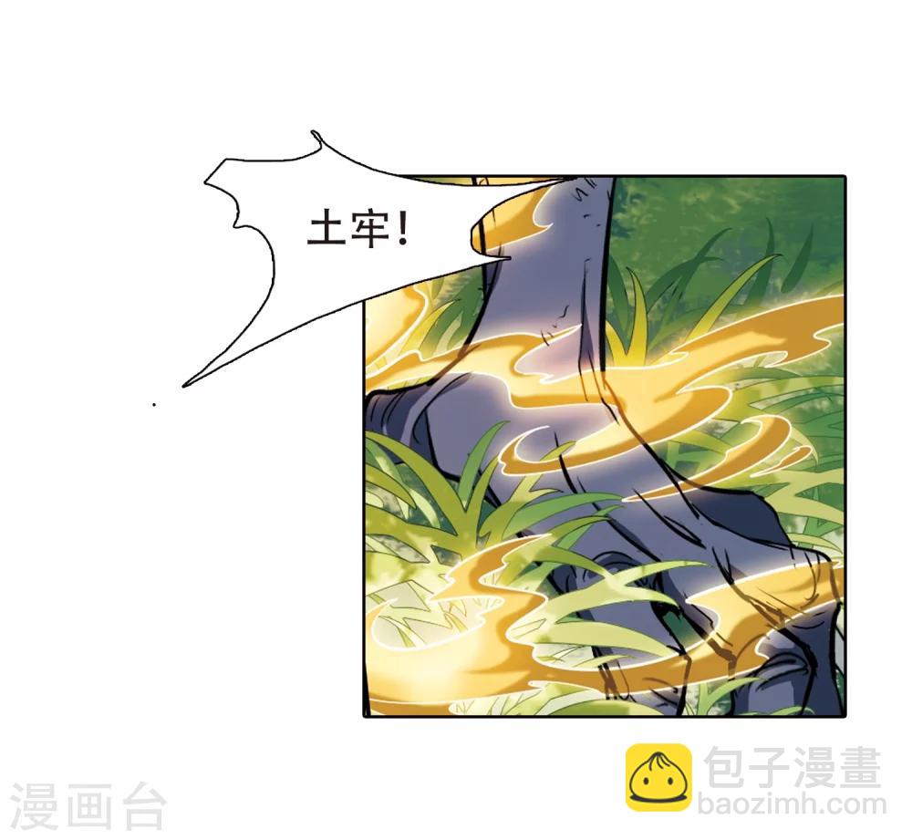 第76话 鬼门大开(1)-第76话