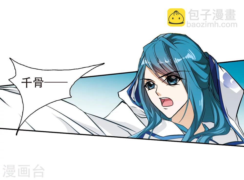 第76话 鬼门大开(1)-第76话