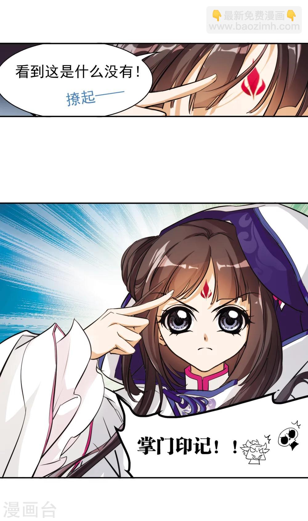 第78话 鬼门大开(3)-第78话