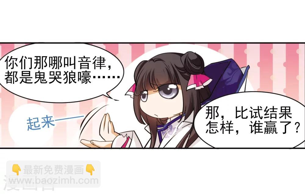 第78话 鬼门大开(3)-第78话