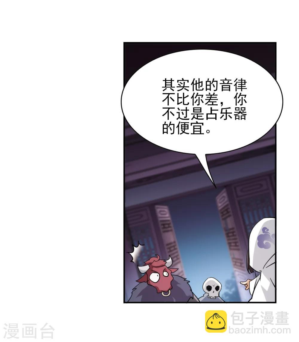 第78话 鬼门大开(3)-第78话