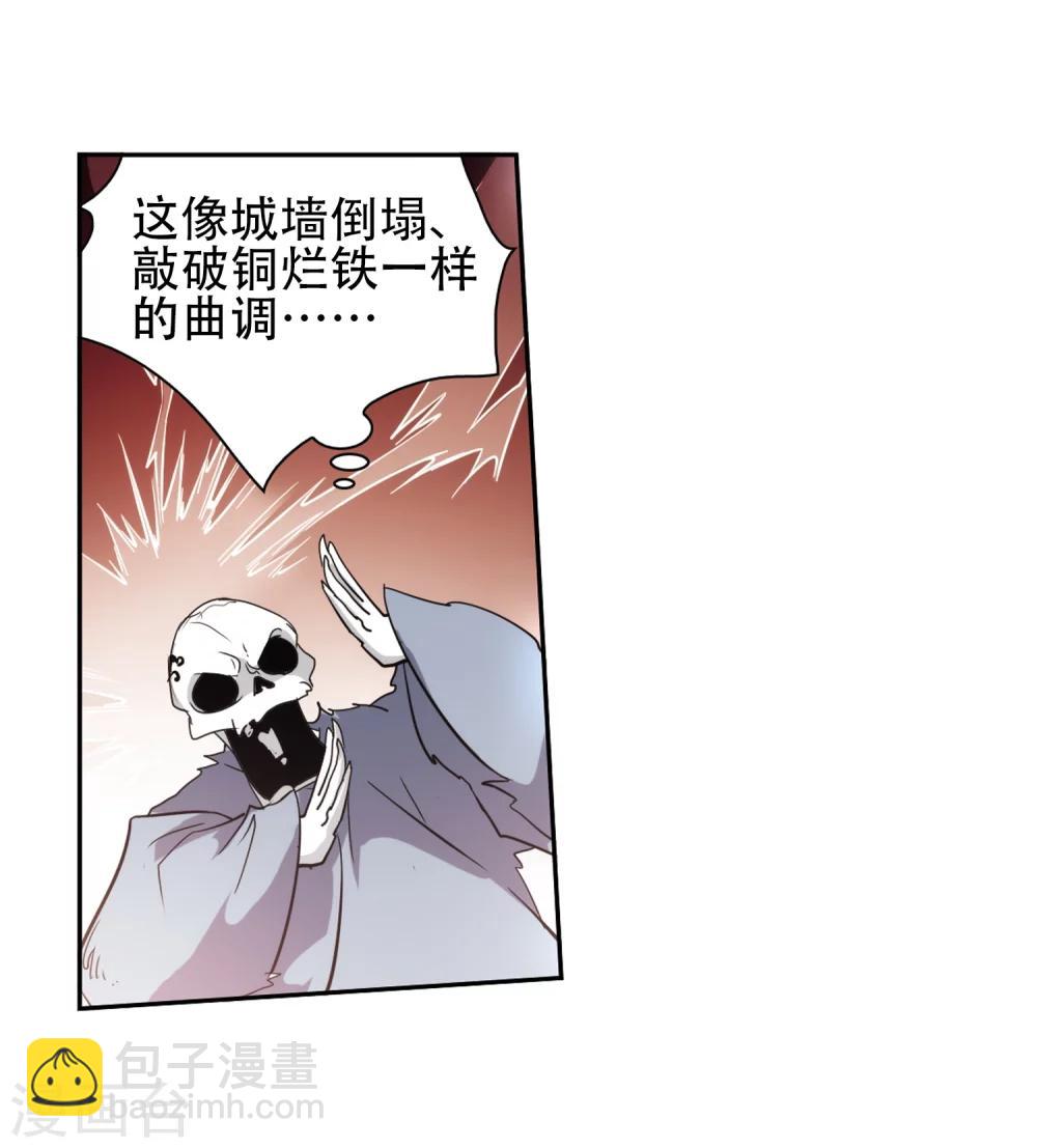 第78话 鬼门大开(3)-第78话