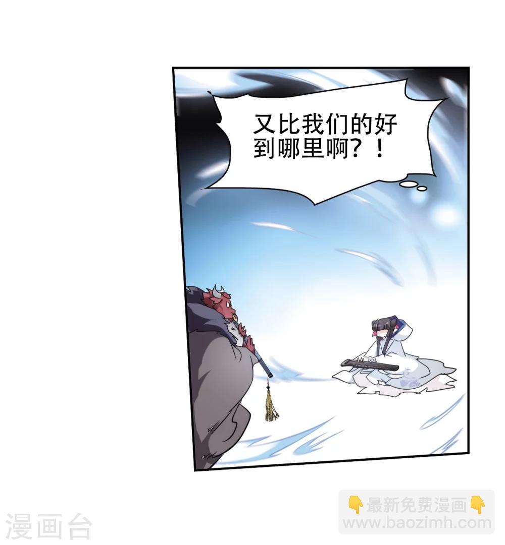 第78话 鬼门大开(3)-第78话