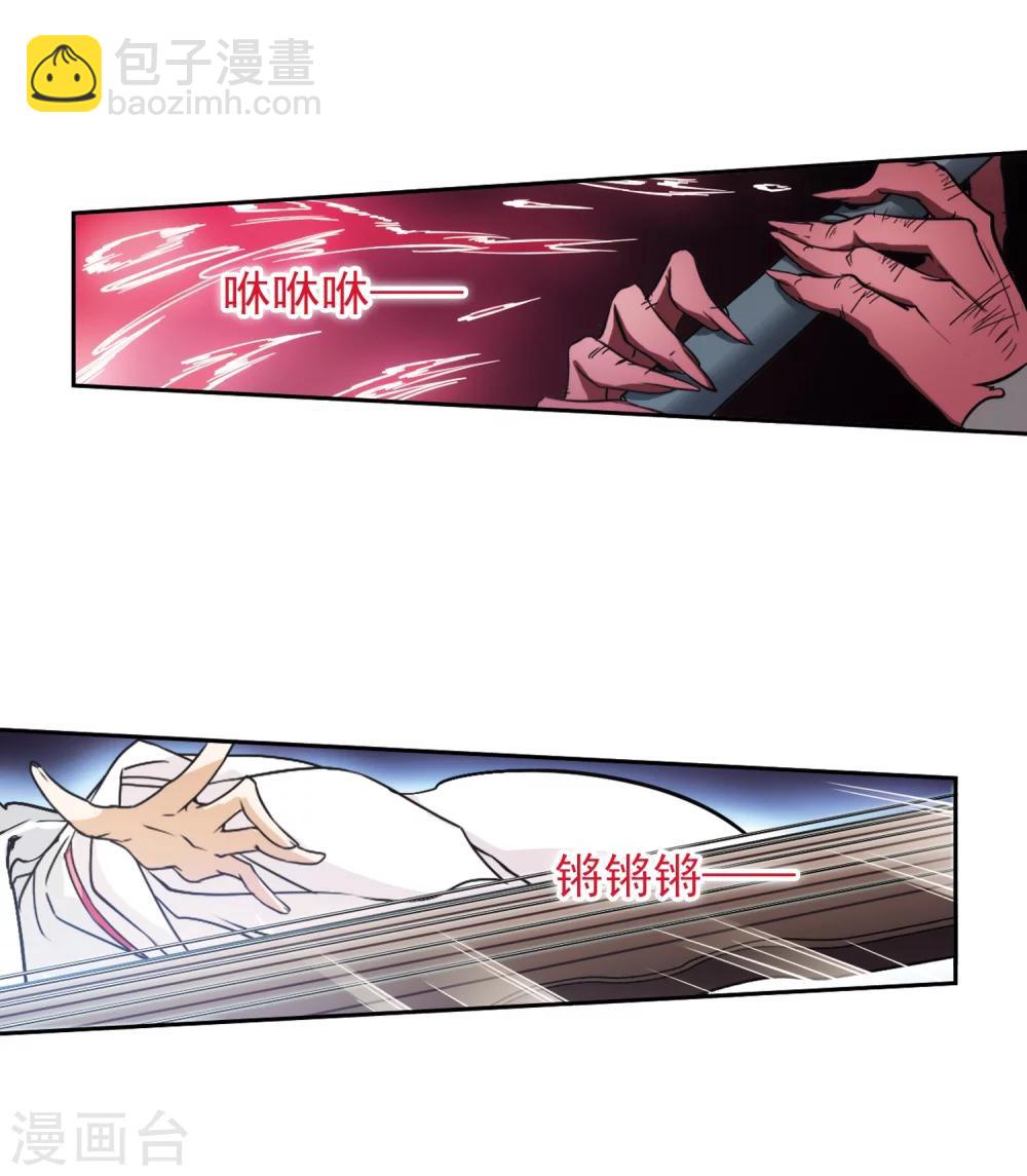 第78话 鬼门大开(3)-第78话