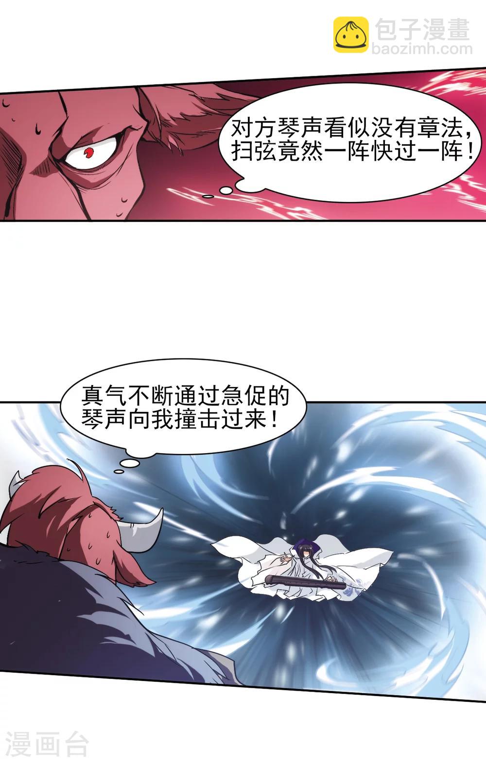 第78话 鬼门大开(3)-第78话