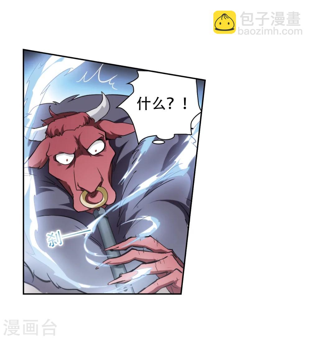 第78话 鬼门大开(3)-第78话