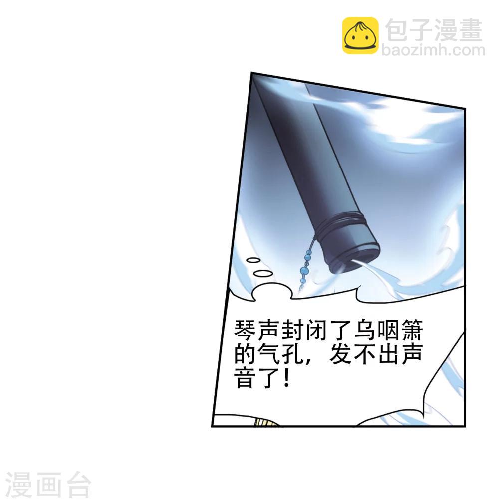 第78话 鬼门大开(3)-第78话