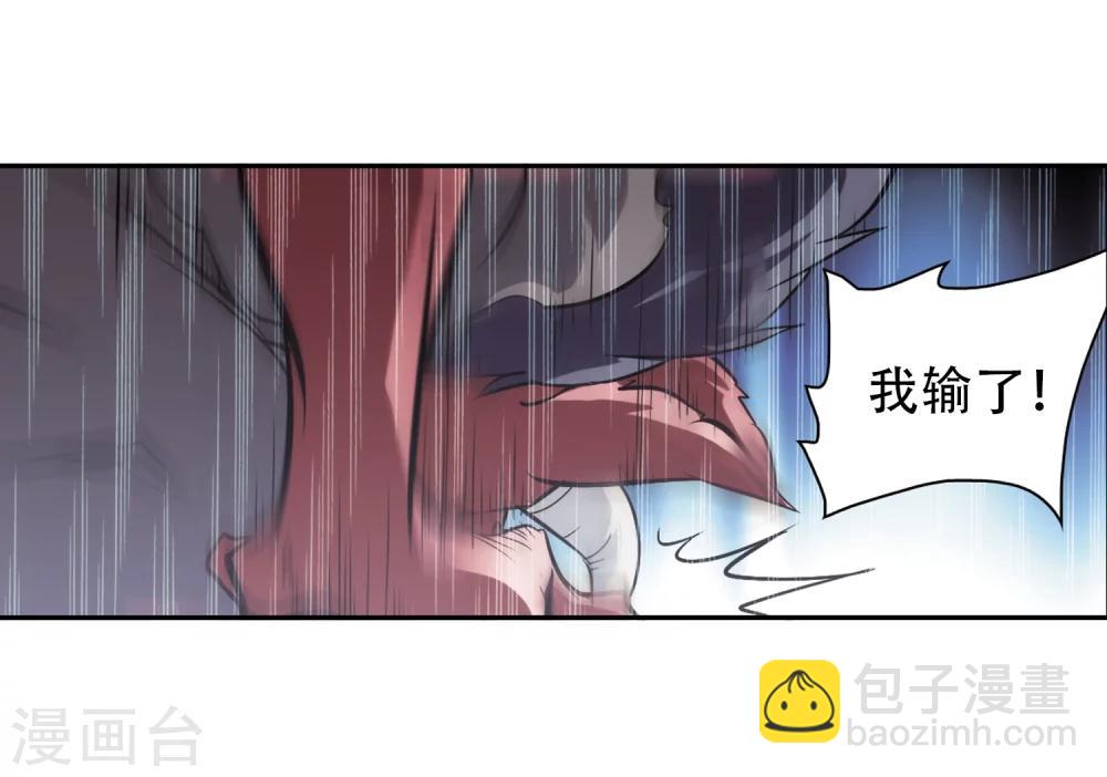 第78话 鬼门大开(3)-第78话