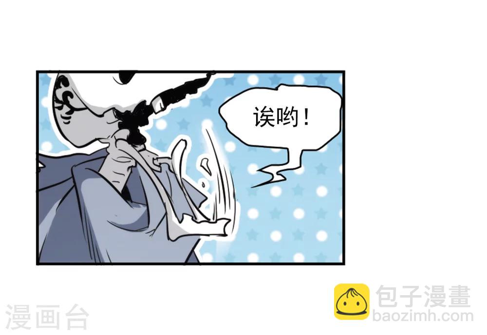 第78话 鬼门大开(3)-第78话