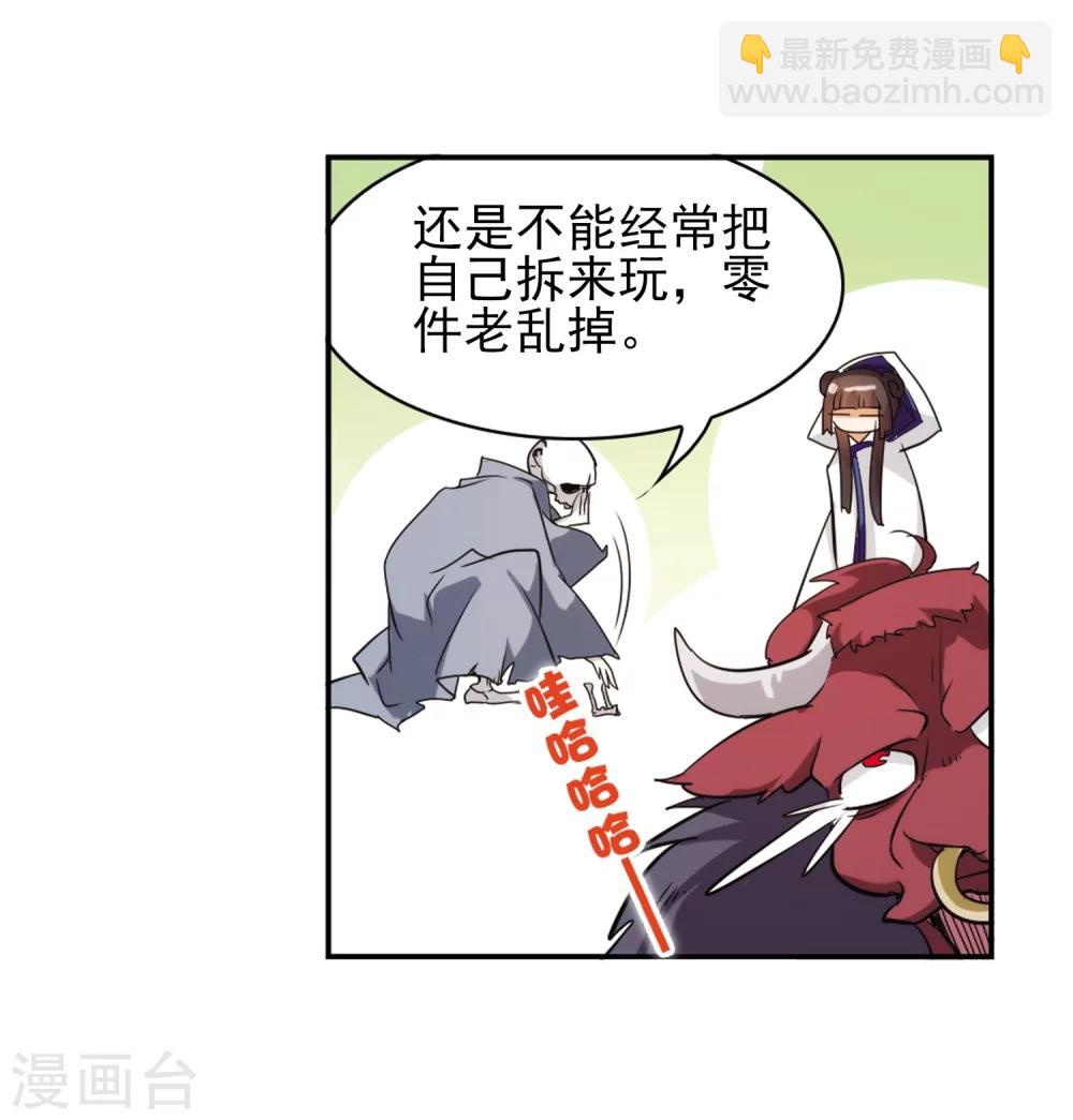 第78话 鬼门大开(3)-第78话