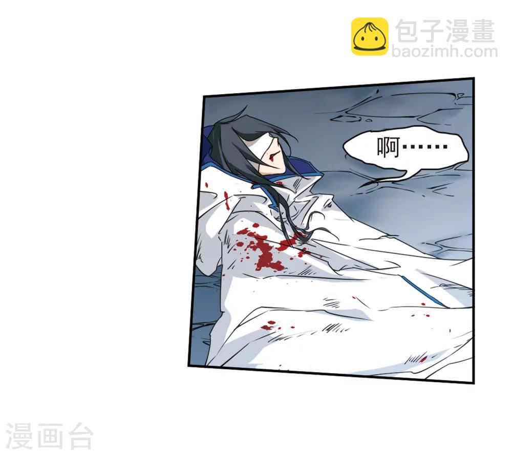 第82话 出乎意料(3)-第82话