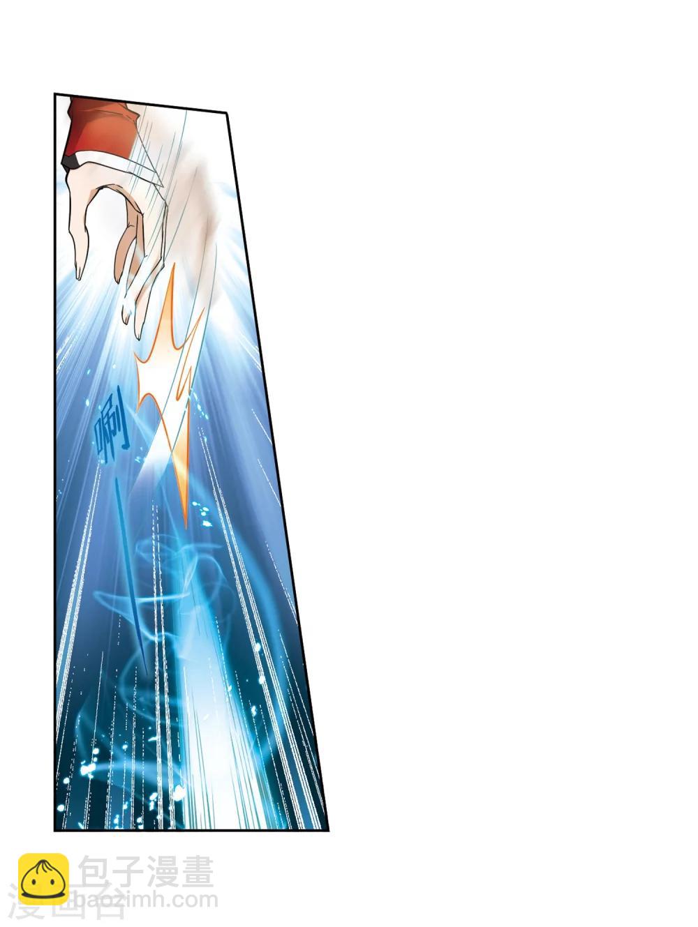 第82话 出乎意料(3)-第82话