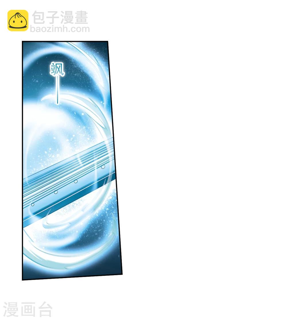 第82话 出乎意料(3)-第82话