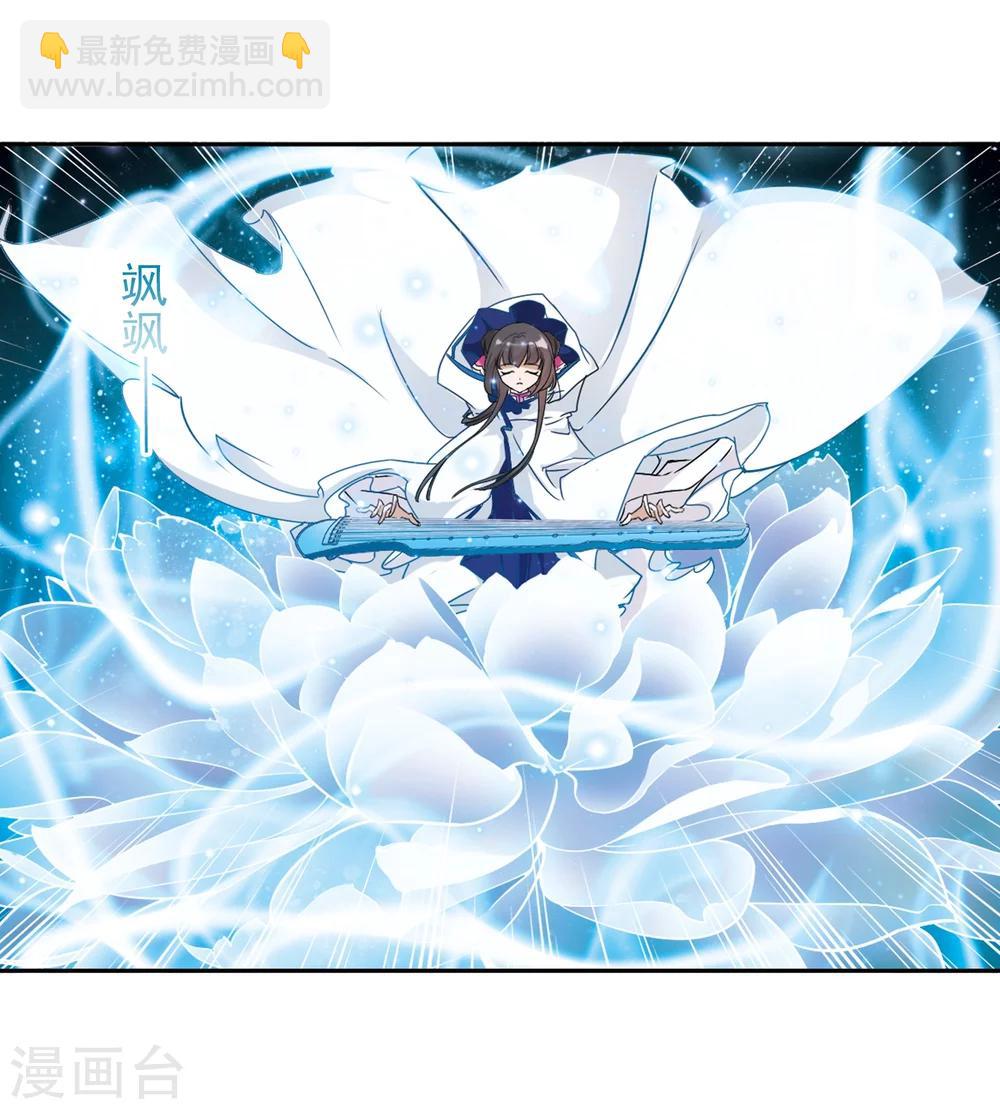 第82话 出乎意料(3)-第82话