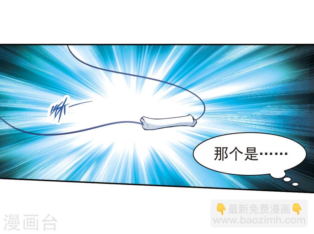 第82话 出乎意料(3)-第82话