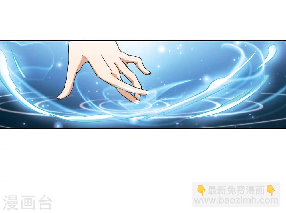 第82话 出乎意料(3)-第82话