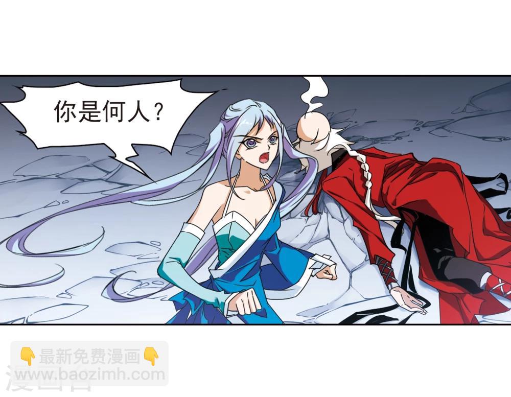 第84话 出乎意料(5)-第84话