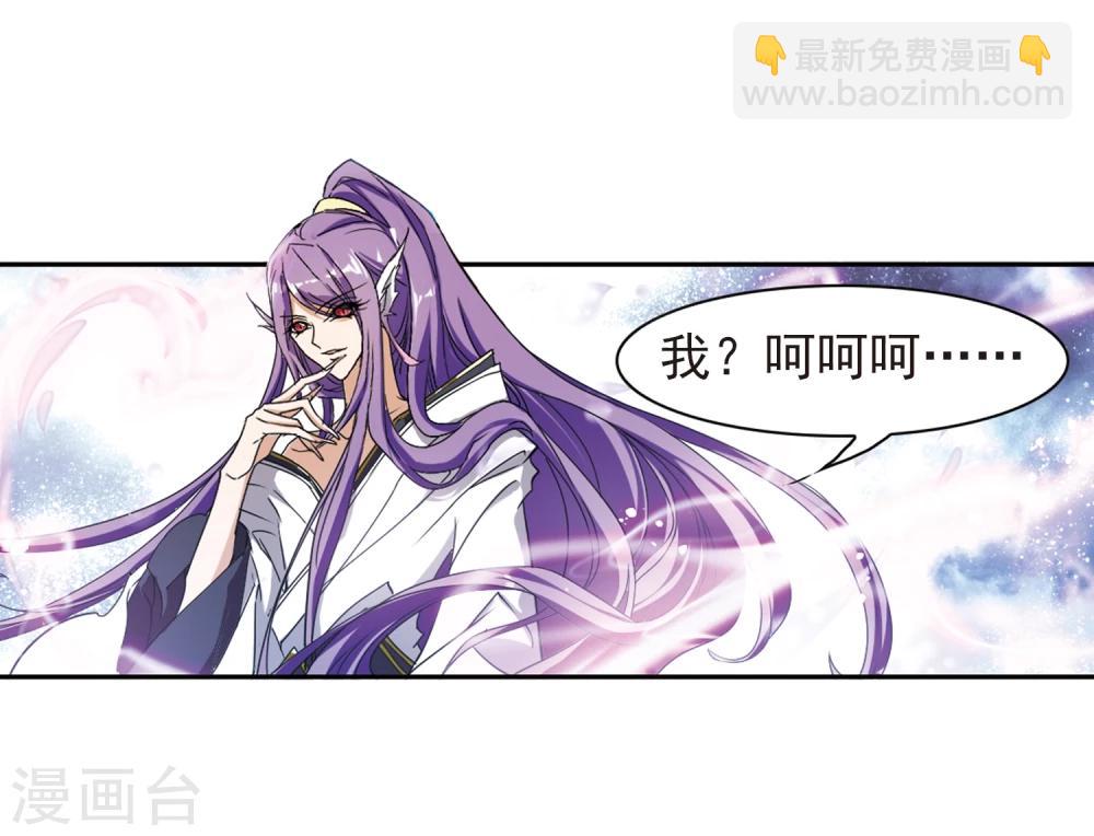 第84话 出乎意料(5)-第84话