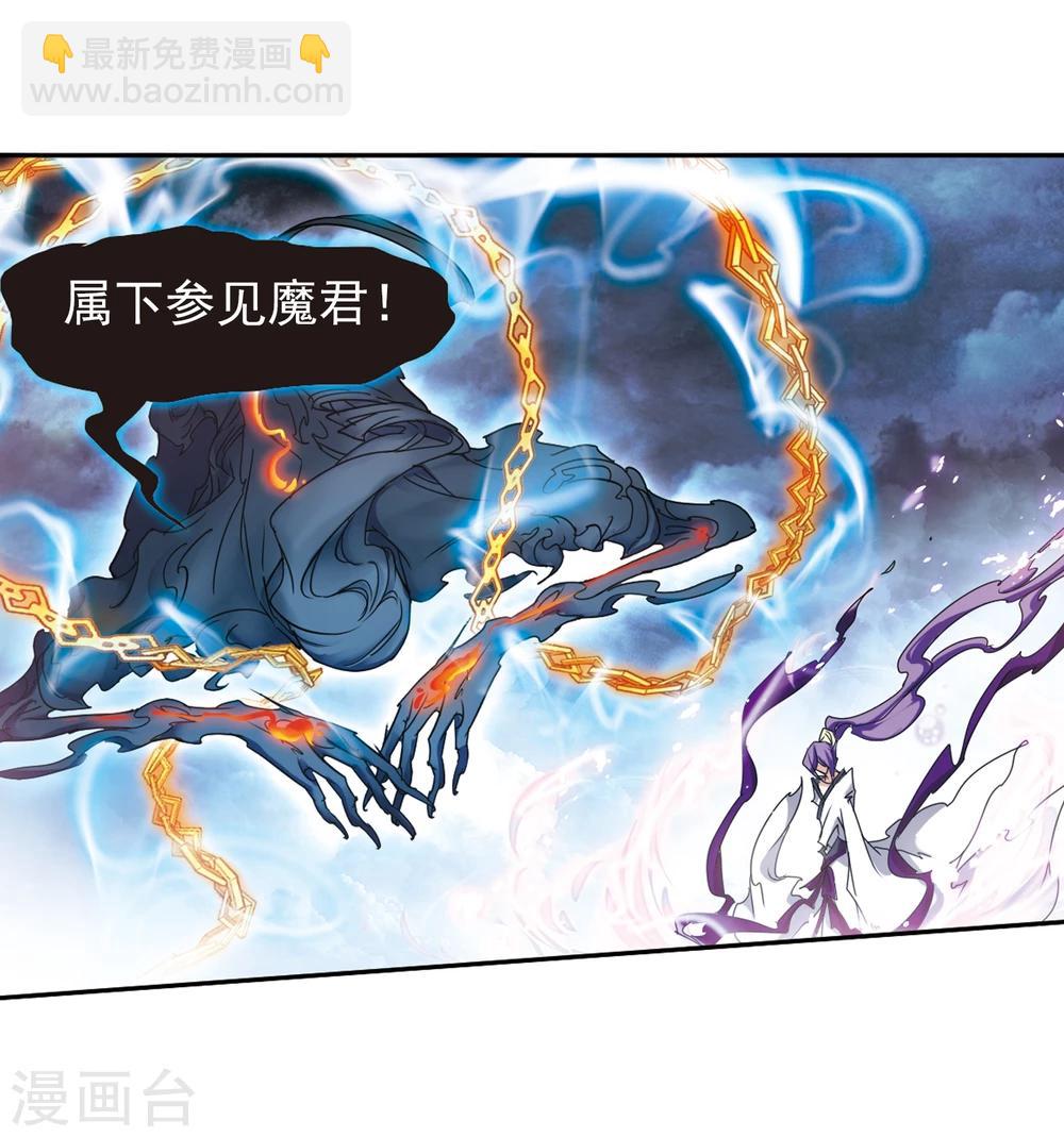 第84话 出乎意料(5)-第84话