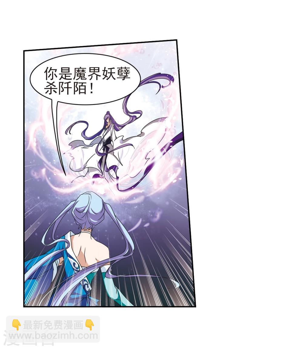 第84话 出乎意料(5)-第84话