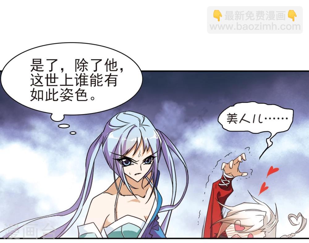 第84话 出乎意料(5)-第84话