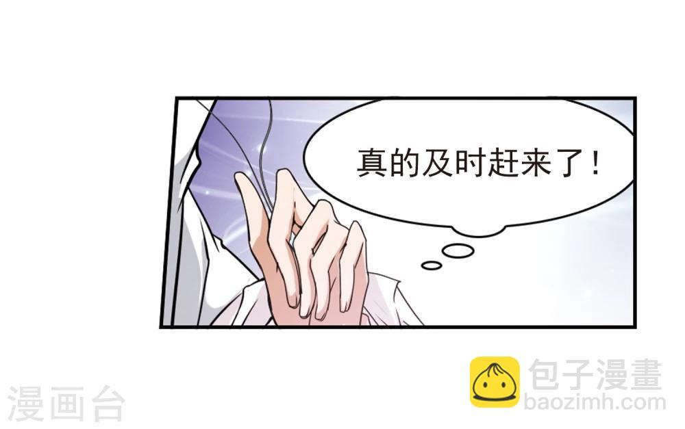 第84话 出乎意料(5)-第84话