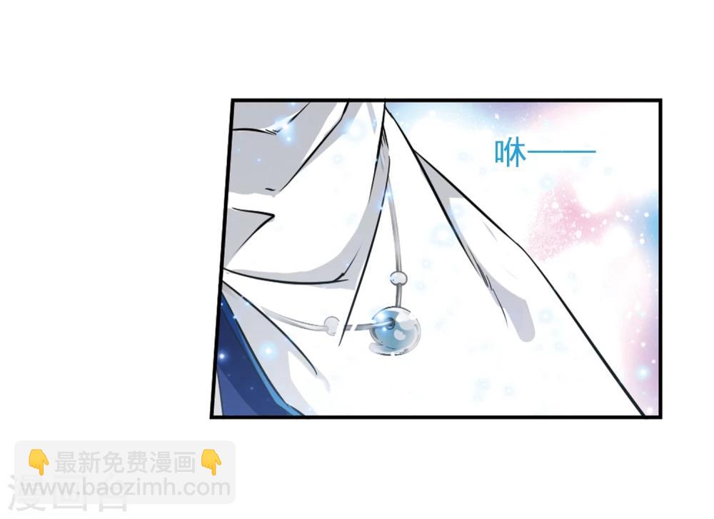 第86话 出乎意料(7)-第86话