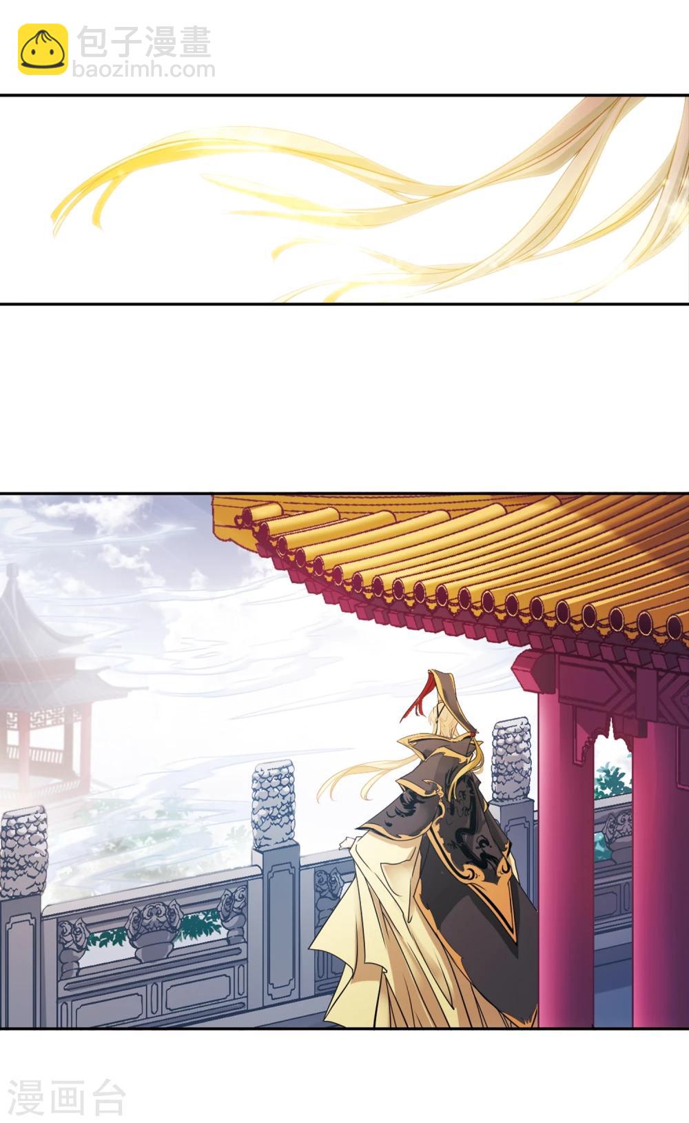 第86话 出乎意料(7)-第86话