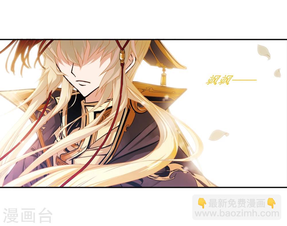 第86话 出乎意料(7)-第86话