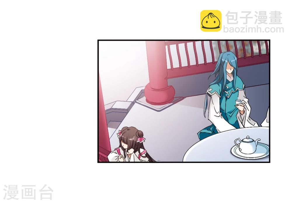 第86话 出乎意料(7)-第86话