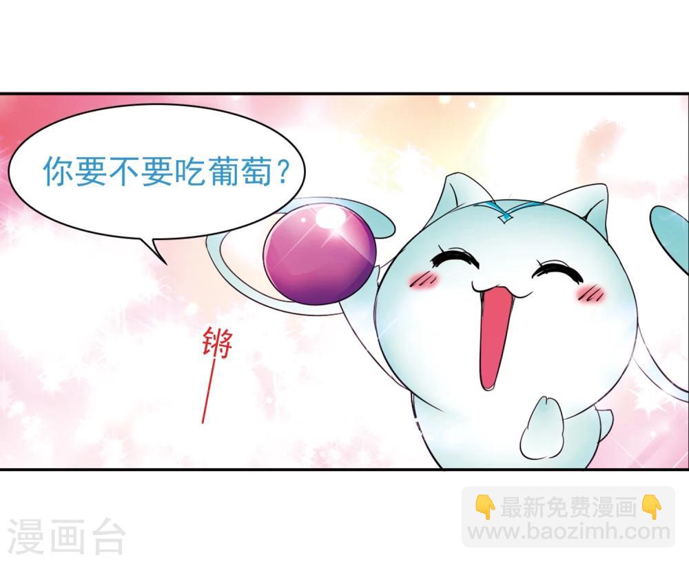 第86话 出乎意料(7)-第86话