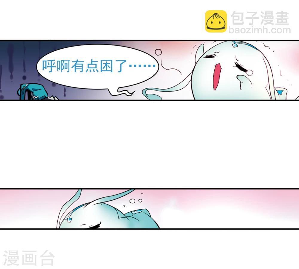 第86话 出乎意料(7)-第86话