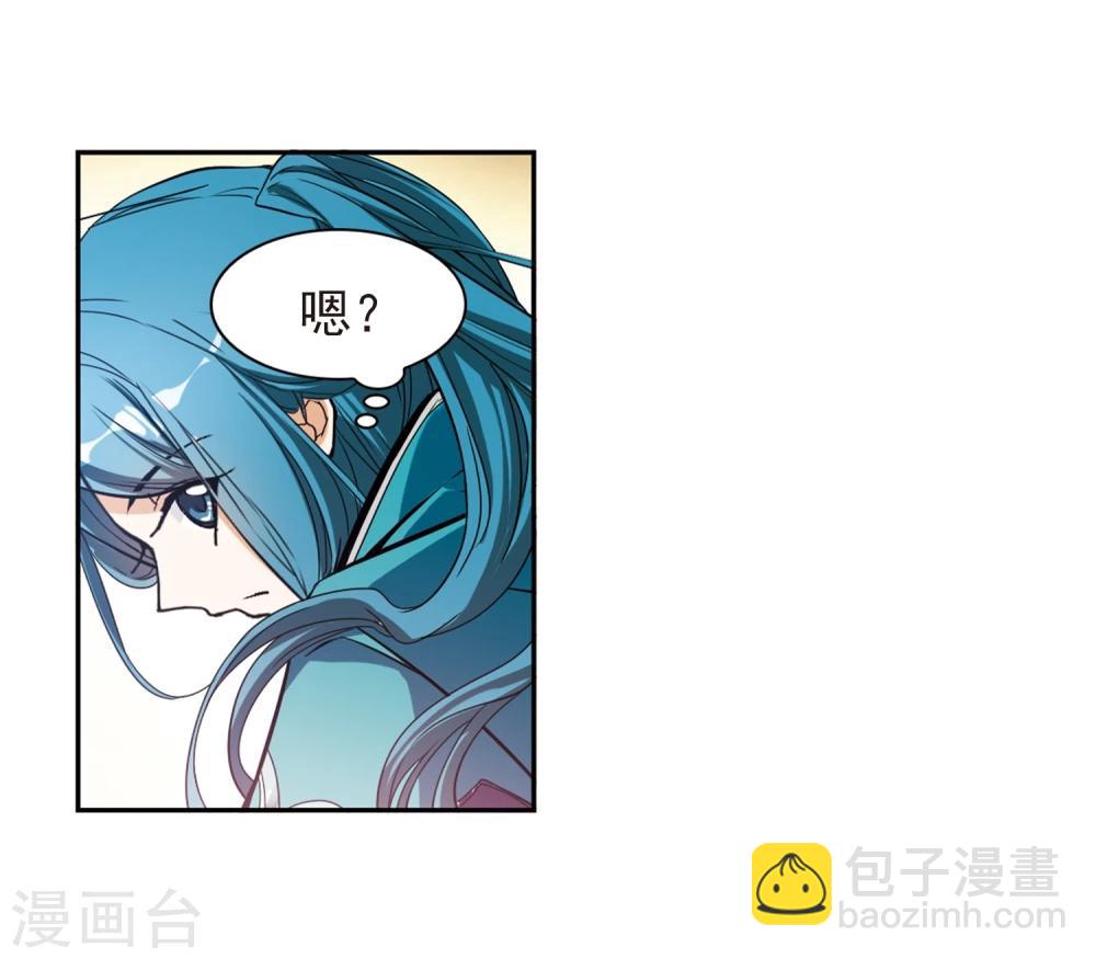 第86话 出乎意料(7)-第86话