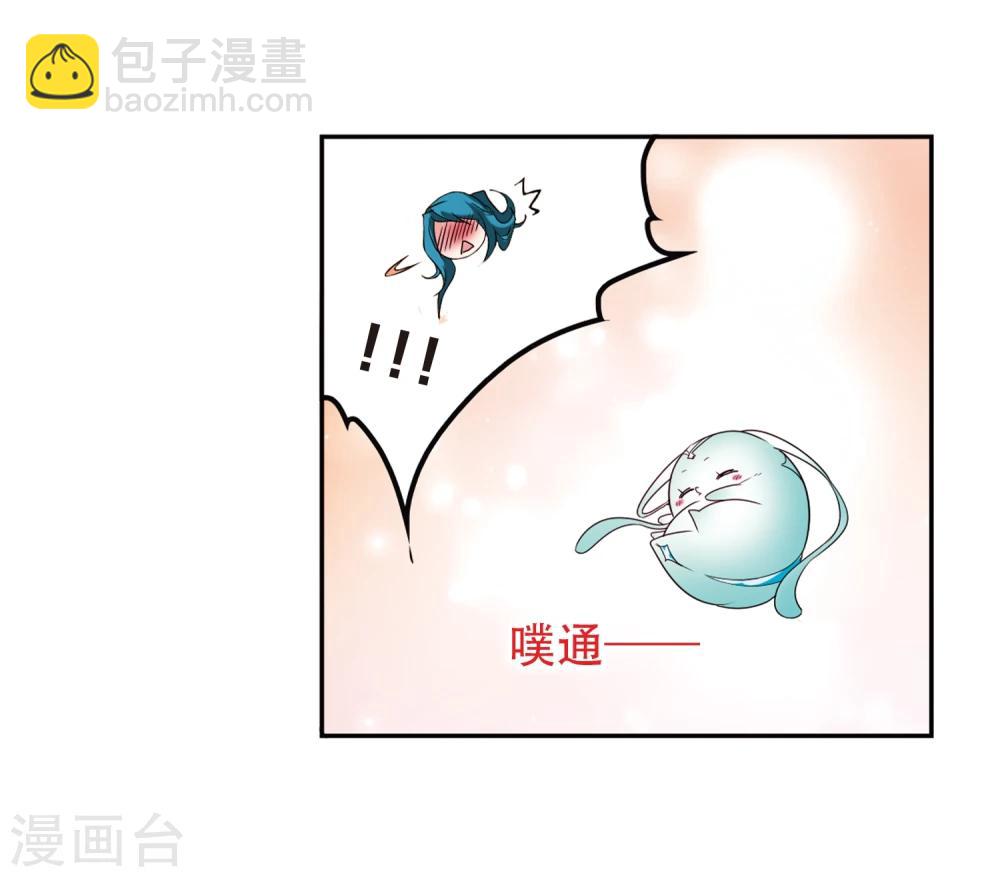 第86话 出乎意料(7)-第86话