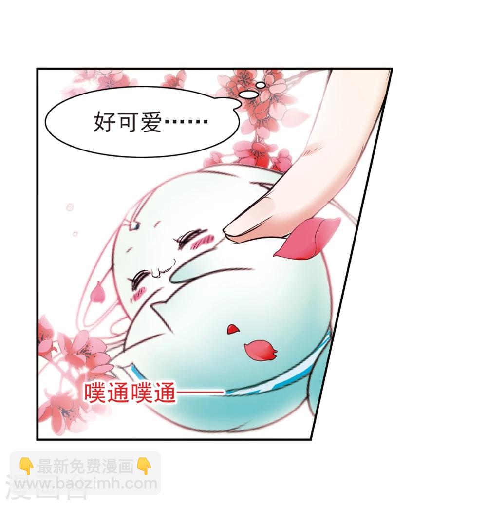 第86话 出乎意料(7)-第86话