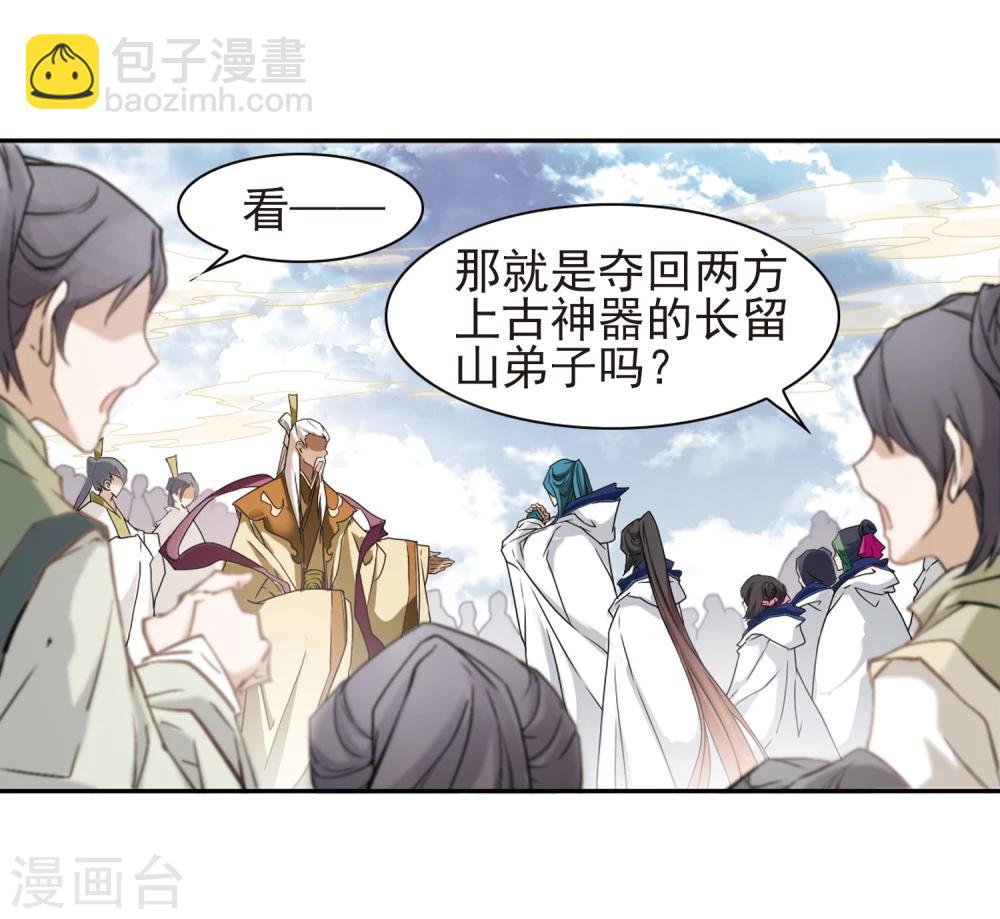 第86话 出乎意料(7)-第86话