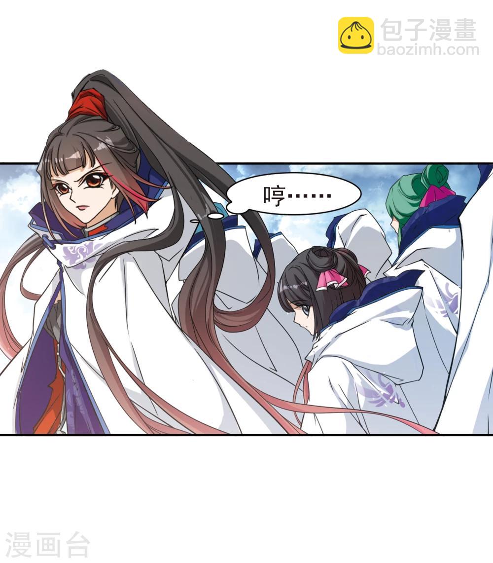 第86话 出乎意料(7)-第86话