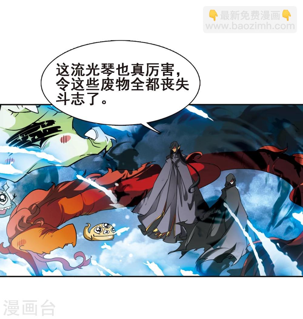 第88话 太白一役(1)1-第88话